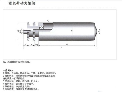 【驱动头尾滚筒】价格,厂家,图片,辊筒/滚筒,东莞市大岭山创固流水线滚筒设备制造厂